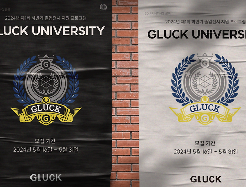 2024, 연말특집! 올해의 3D 프린팅 프로젝트 5