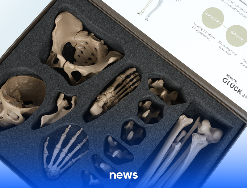 글룩 “3D 프린팅 기술로 의료 시뮬레이터 분야 성과 지속”