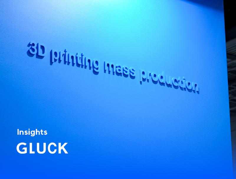 [월간글룩. 3월] 인터몰드 방문 감사드립니다, 새로운 기회를 확인하세요!